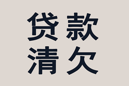 律师智解时效难题，久远债务重获清偿