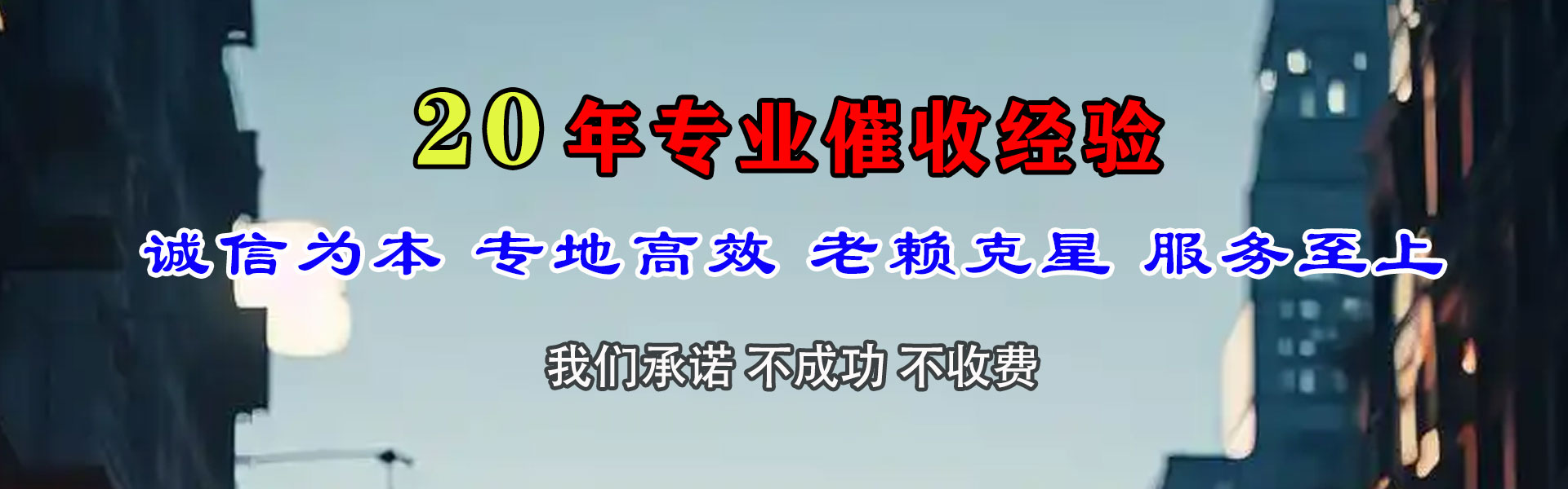 海沧讨数公司